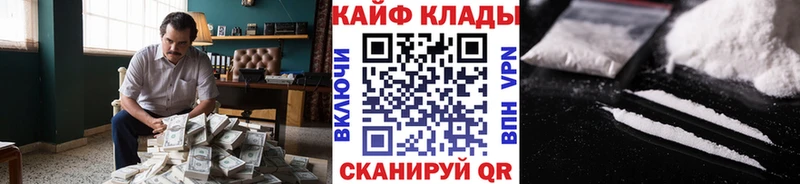 Где можно купить наркотики Светлый Кокаин  СОЛЬ  МАРИХУАНА  Гашиш 