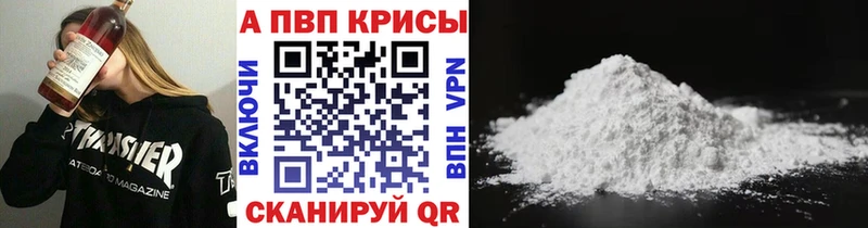 Alpha-PVP СК КРИС  блэк спрут ONION  Светлый 