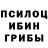 Альфа ПВП крисы CK Ruslan Sinner