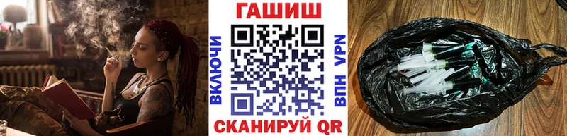 KRAKEN вход  Светлый  ГАШИШ убойный  продажа наркотиков 