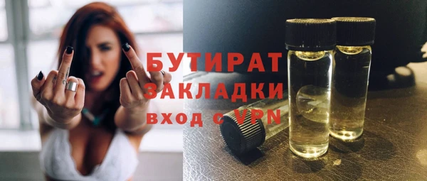 прущий лед Ельня