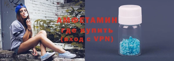 мефедрон мука Елизово
