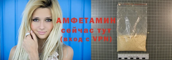 мефедрон мука Елизово