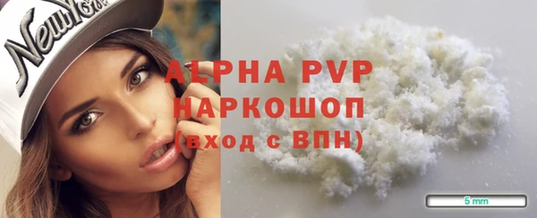 мефедрон VHQ Семёнов