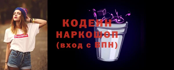 2c-b Щучье