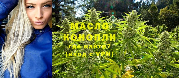 мефедрон мука Елизово