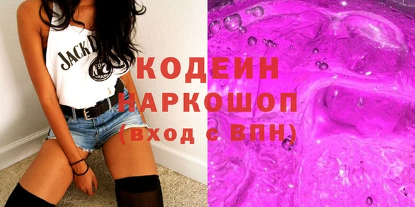 гашиш Рославль