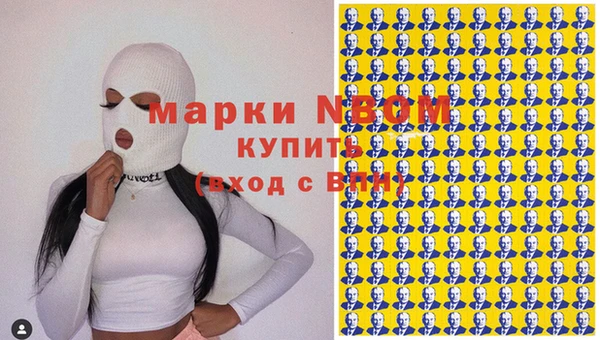 мефедрон мука Елизово