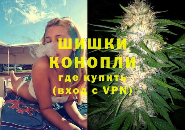 мефедрон мука Елизово