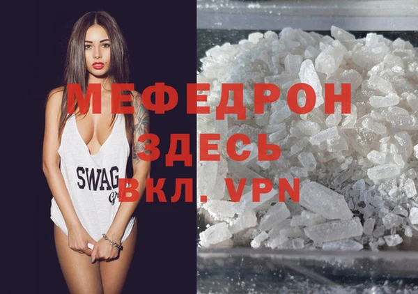 mdpv Россошь