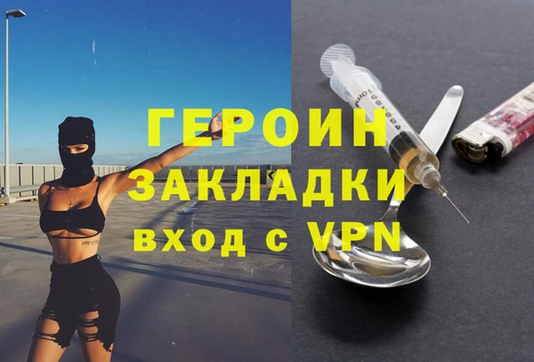 прущий лед Ельня