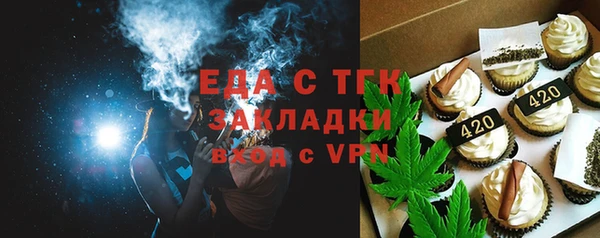 ПСИЛОЦИБИНОВЫЕ ГРИБЫ Щигры