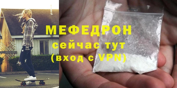 винт Елабуга