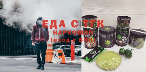 гашиш Рославль