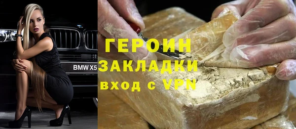 мефедрон мука Елизово