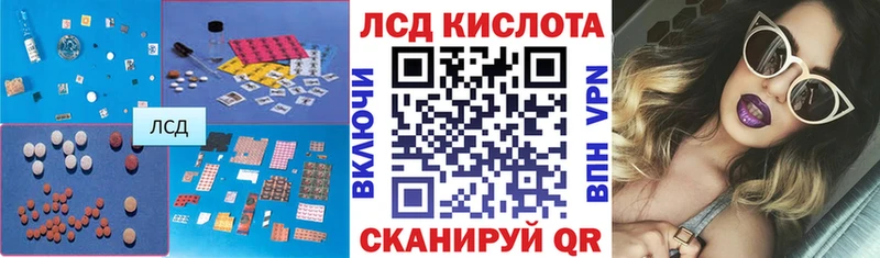 Лсд 25 экстази ecstasy  где купить наркоту  Светлый 