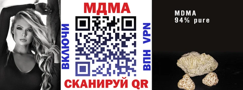 МДМА молли Светлый