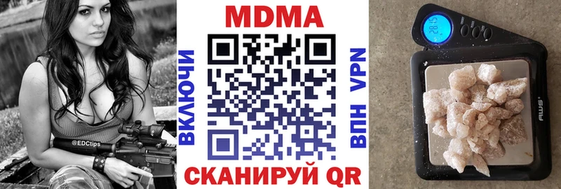 сколько стоит  kraken вход  МДМА crystal  Светлый 