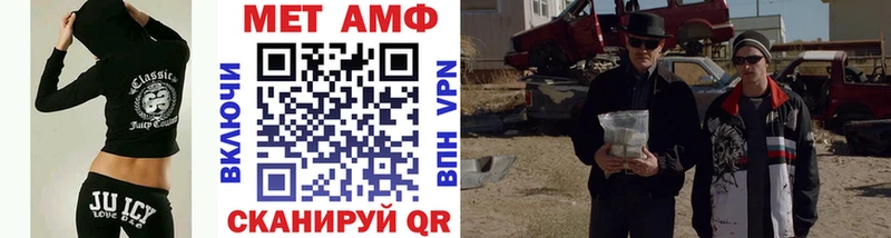 купить  цена  мега tor  нарко площадка телеграм  Светлый  МЕТАМФЕТАМИН Декстрометамфетамин 99.9% 