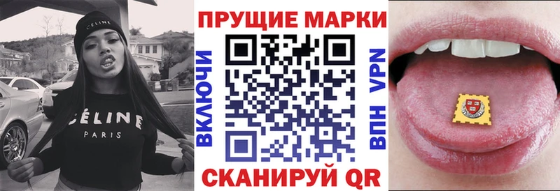 сколько стоит  Светлый  Марки N-bome 1,5мг 