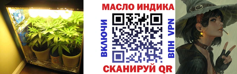 Дистиллят ТГК концентрат Светлый