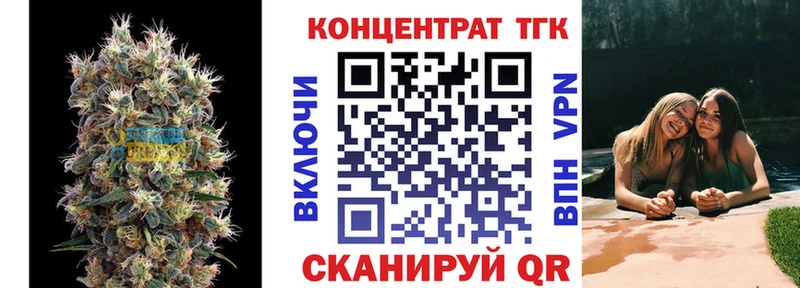 OMG ссылки  Светлый  ТГК Wax 