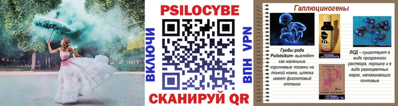 Галлюциногенные грибы ЛСД  darknet официальный сайт  Светлый 